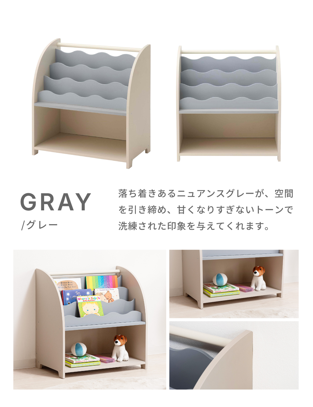 東谷 絵本棚 本棚 子供 絵本ラック 子供用本棚 ブックシェルフ キッズ