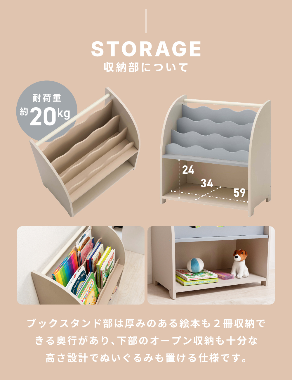東谷 絵本棚 本棚 子供 絵本ラック 子供用本棚 ブックシェルフ キッズ