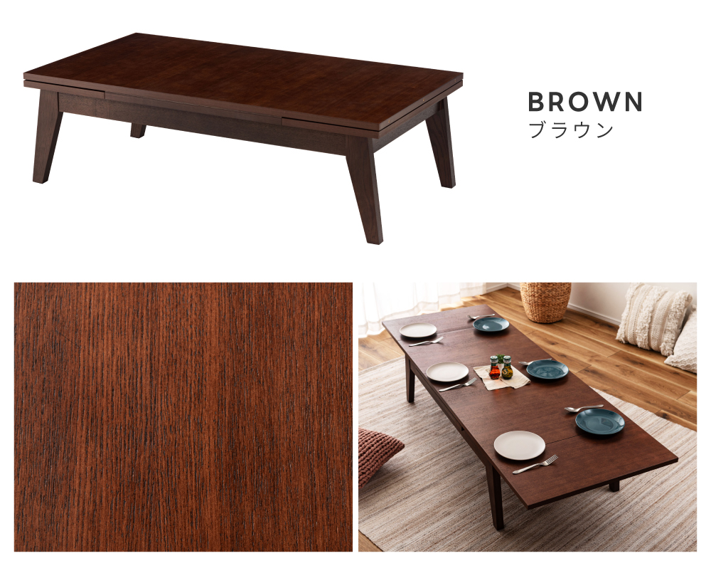 東谷 ローテーブル 高さ36cm テーブル センターテーブル リビング