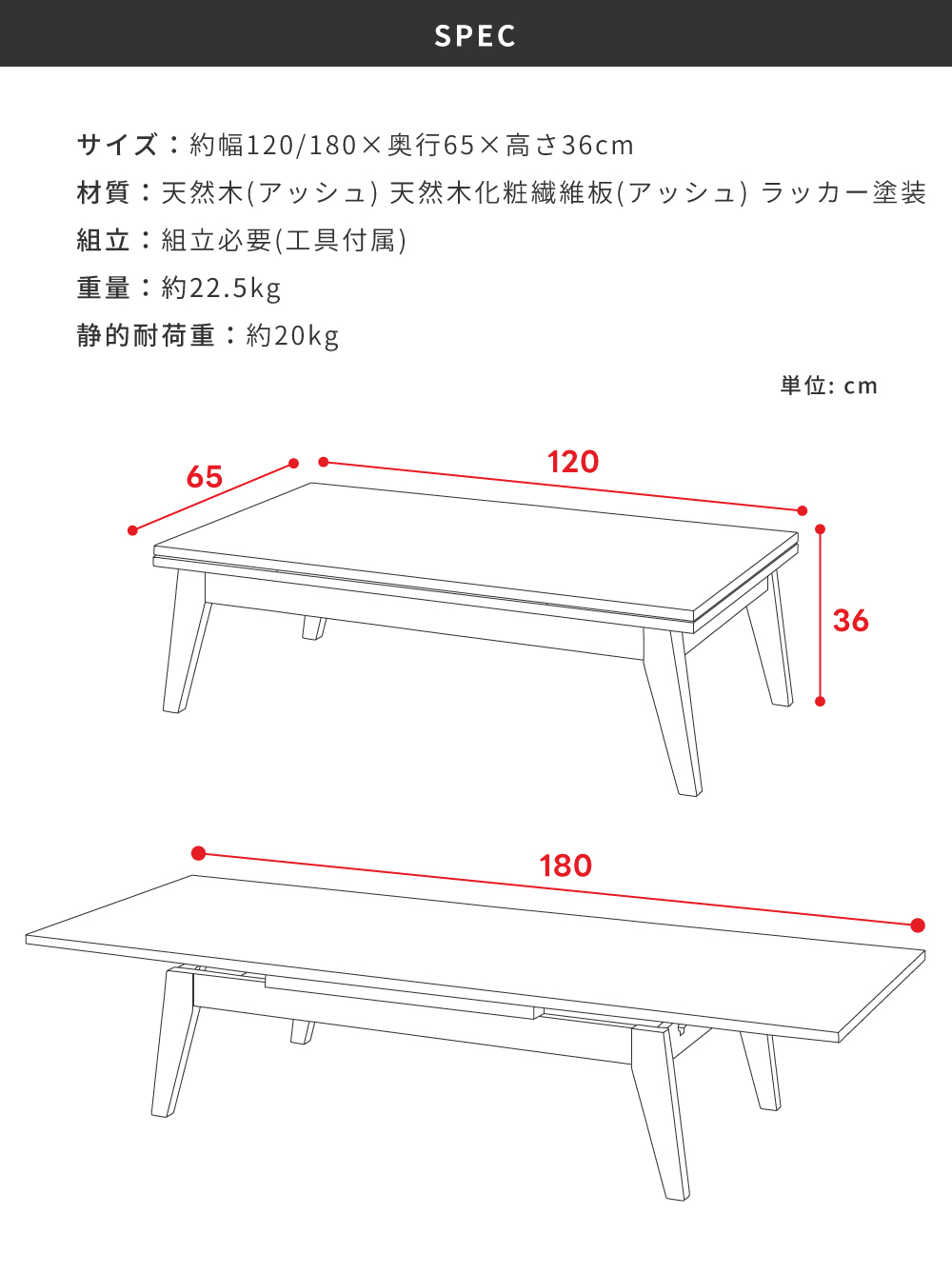東谷 ローテーブル 高さ36cm テーブル センターテーブル リビング