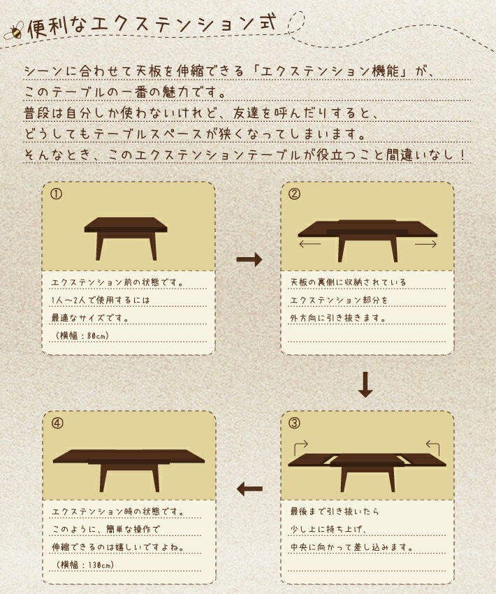 東谷 ローテーブル テーブル 幅80 幅130 センターテーブル リビング