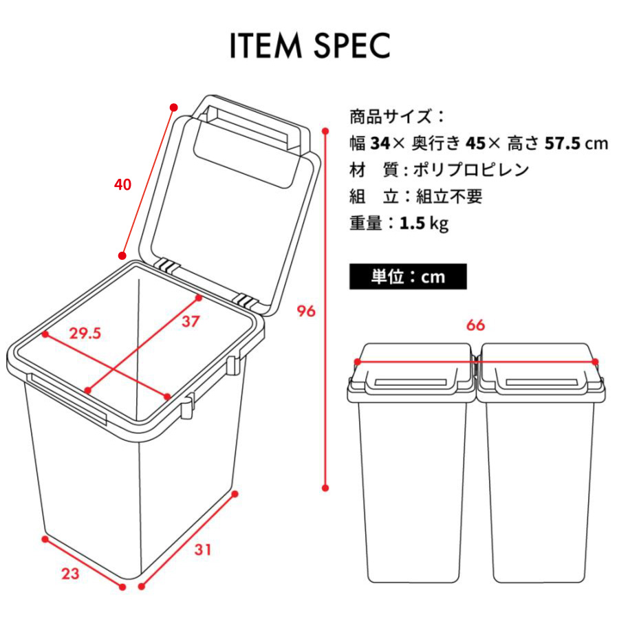 ゴミ箱 45リットル おしゃれ ダストボックス キッチン