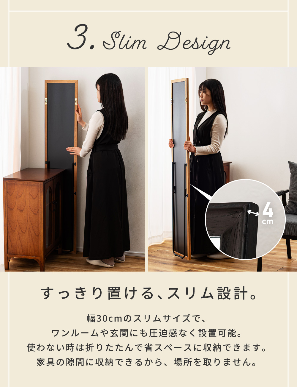 東谷 姿見 全身鏡 壁掛け おしゃれ 黒フレーム 151 スリム 木製 ミラー