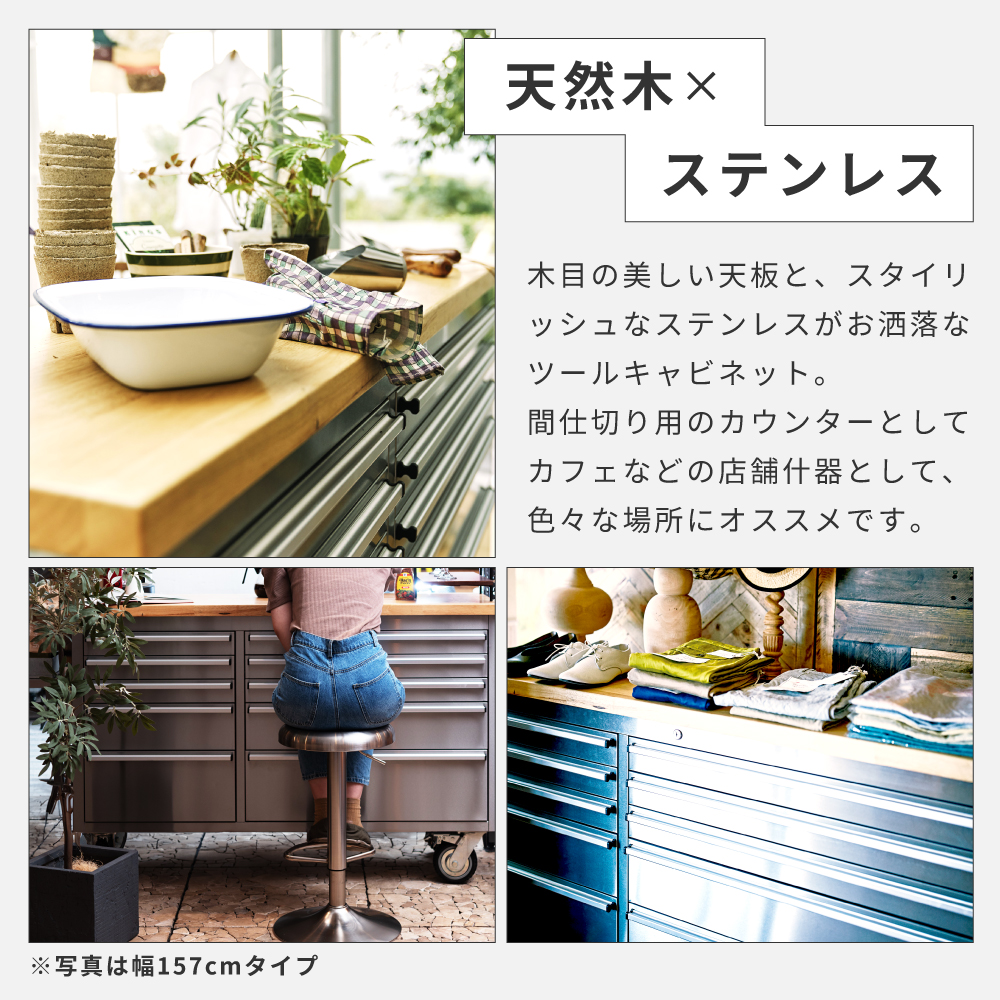 東谷 ツールキャビネット 木目 キャスター付き 移動 引き出し 調理器具