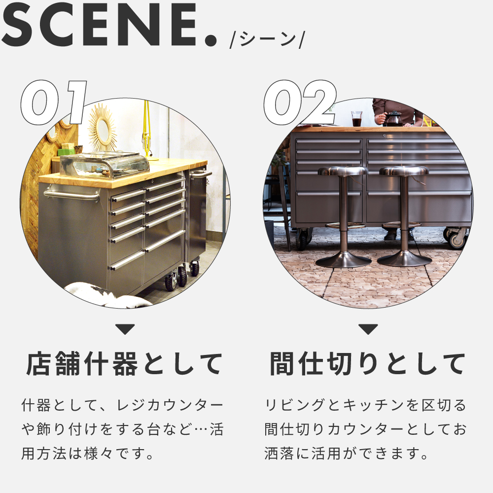 東谷 ツールキャビネット 木目 キャスター付き 移動 引き出し 調理器具