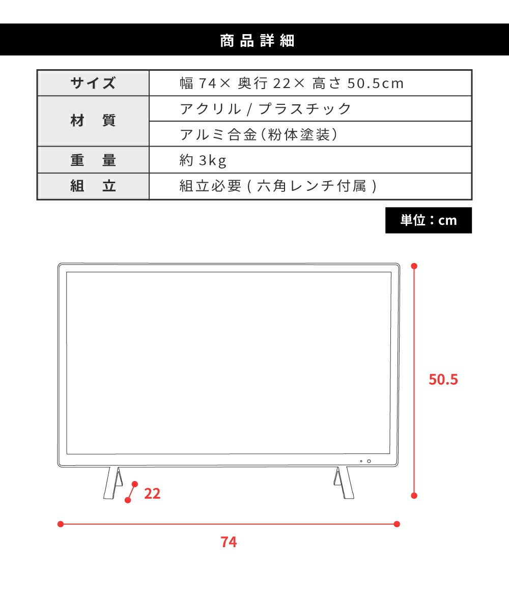 東谷 ダミーテレビ 32インチ モック テレビ 通電しない