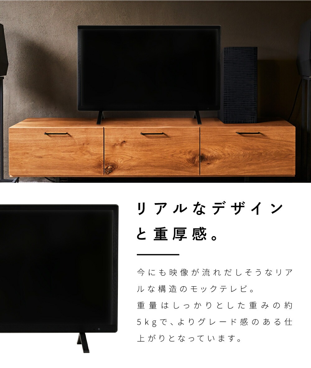 東谷 ダミーテレビ 42インチ モック 飾り 展示用 撮影用 壁掛け