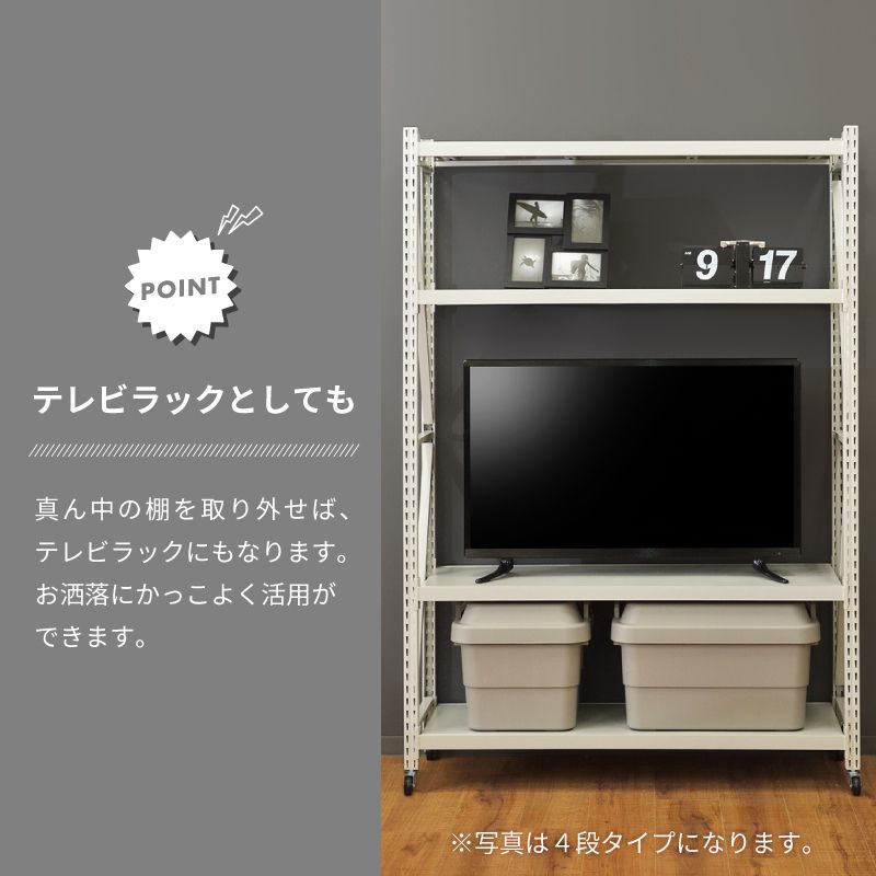 東谷 棚 ラック オープンラック シェルフ オープンシェルフ スチール
