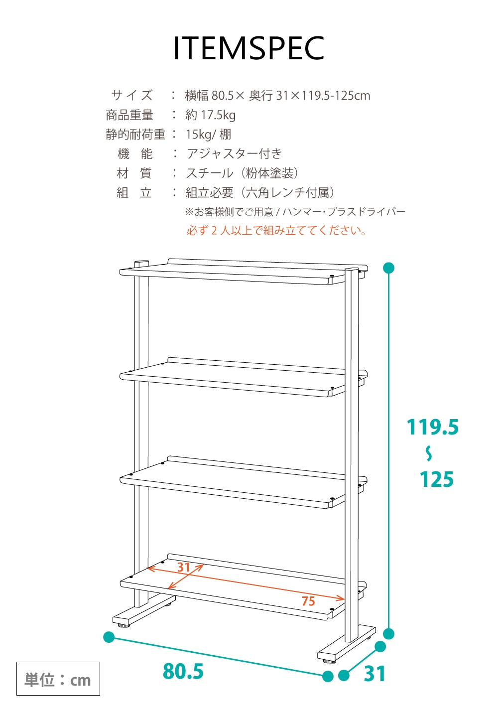 マガジンラック ディスプレイラック 2WAY仕様 ラック 棚 スチール