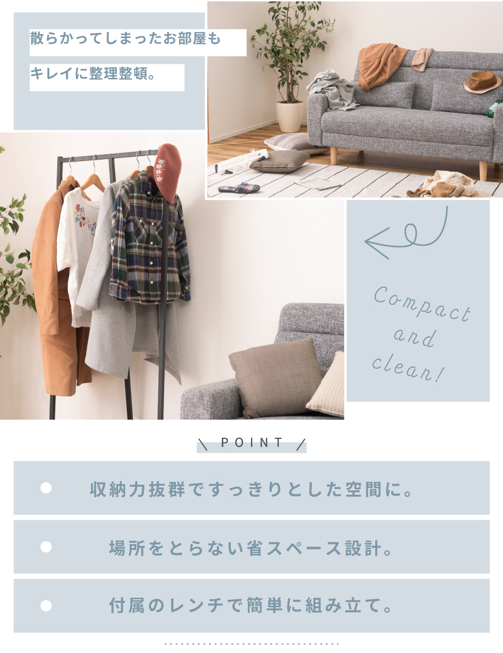 東谷 ハンガーラック スリム おしゃれ コートハンガー シンプル