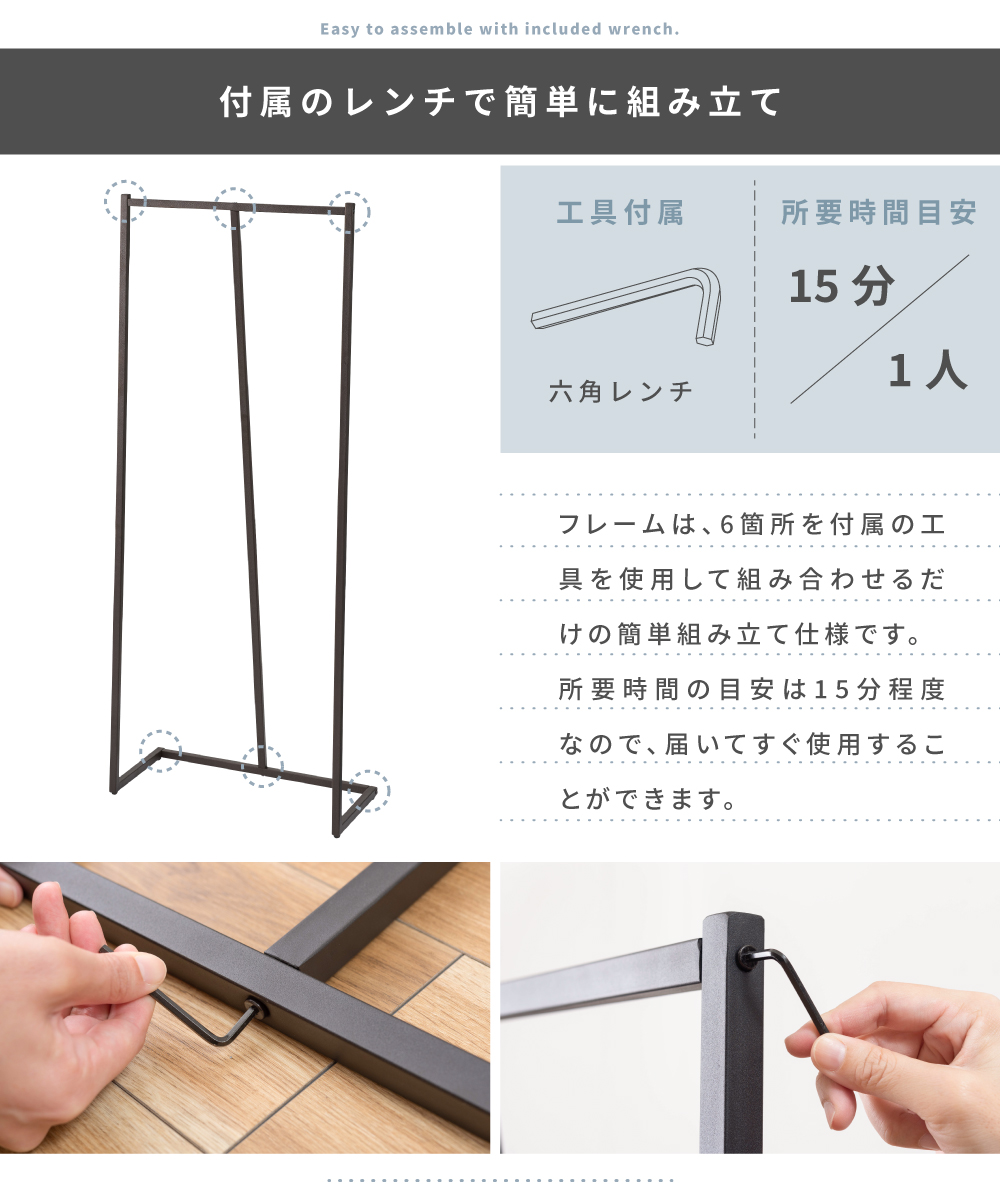 東谷 ハンガーラック スリム おしゃれ コートハンガー シンプル