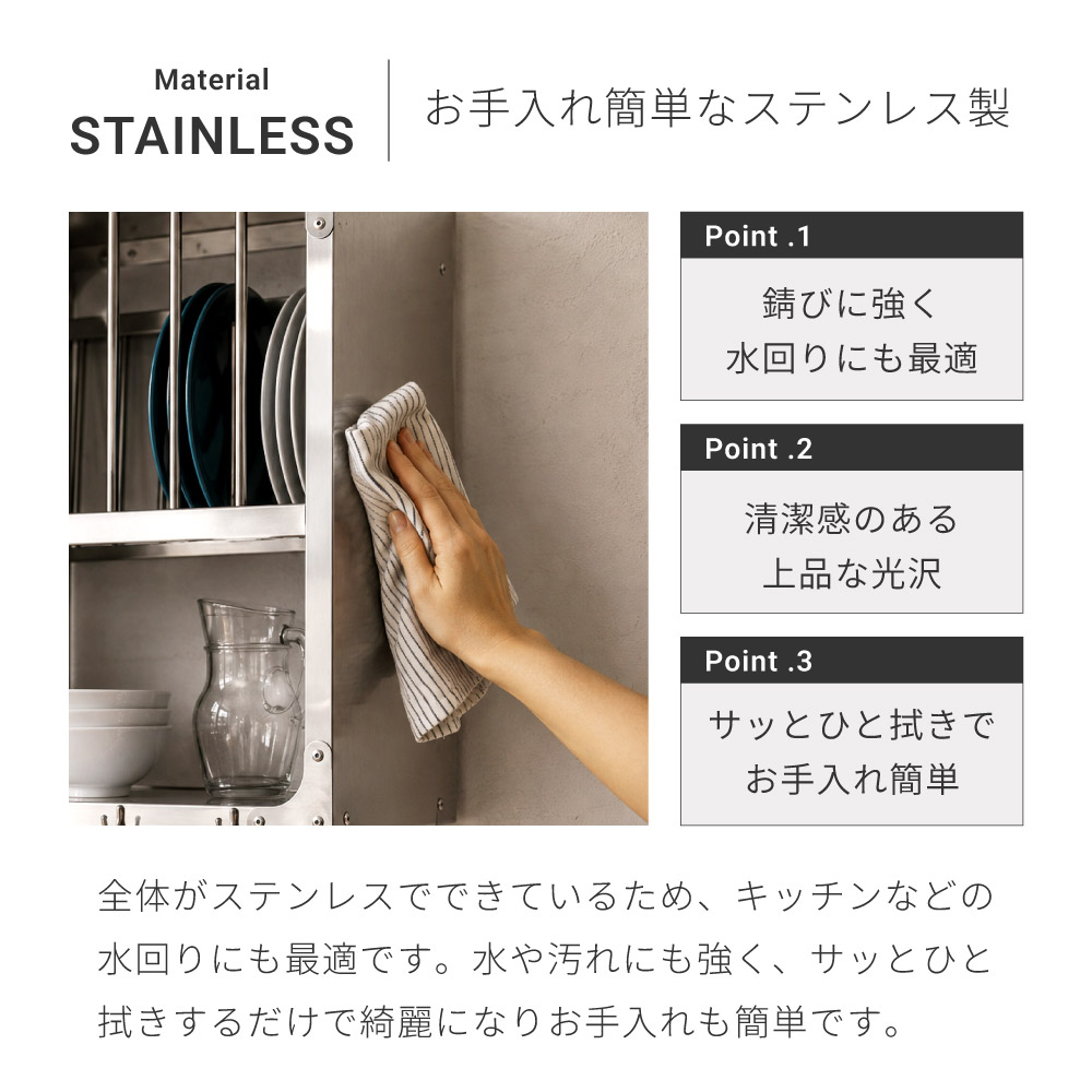 東谷 壁面収納 収納 棚 おしゃれ キッチンラック ステンレス グラス