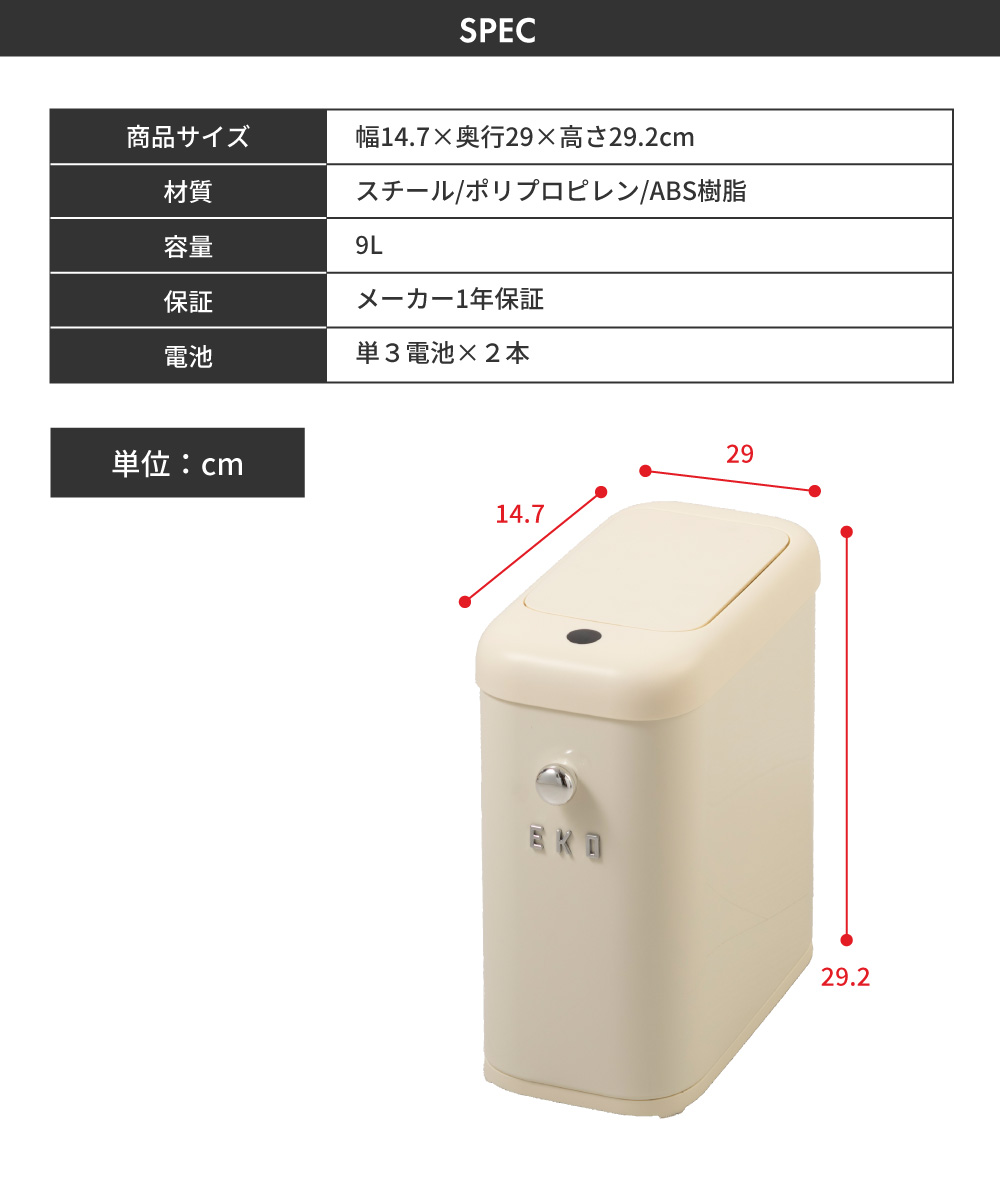 ゴミ箱 センサーゴミ箱 9L 9リットル 袋が見えにくい センサー