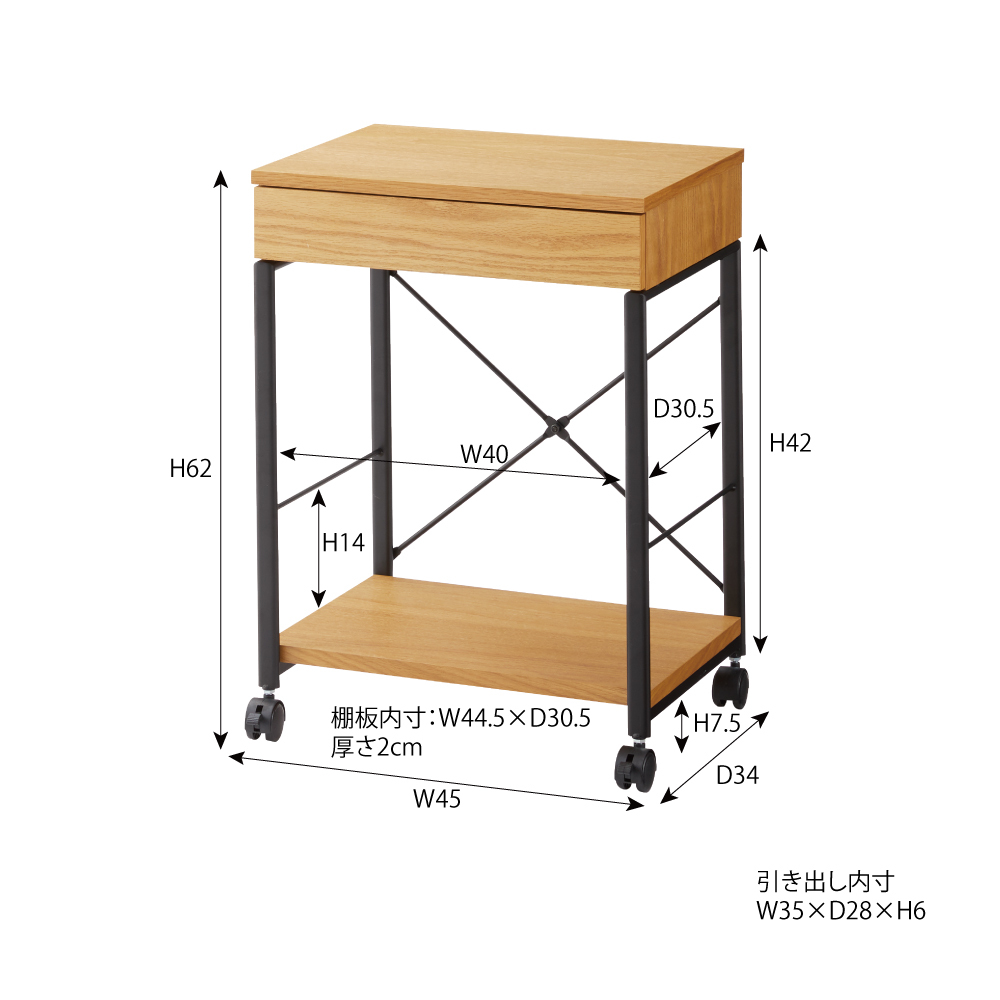 ワゴン デスク用ワゴン 脇机 サイドテーブル ナイトテーブル 引き出し 収納