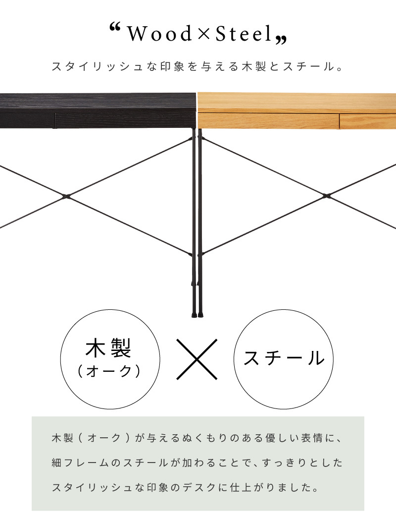 デスク 机 おしゃれ スリム 幅100cm パソコンデスク PCデスク コンパクト 木製 スチール 引き出し