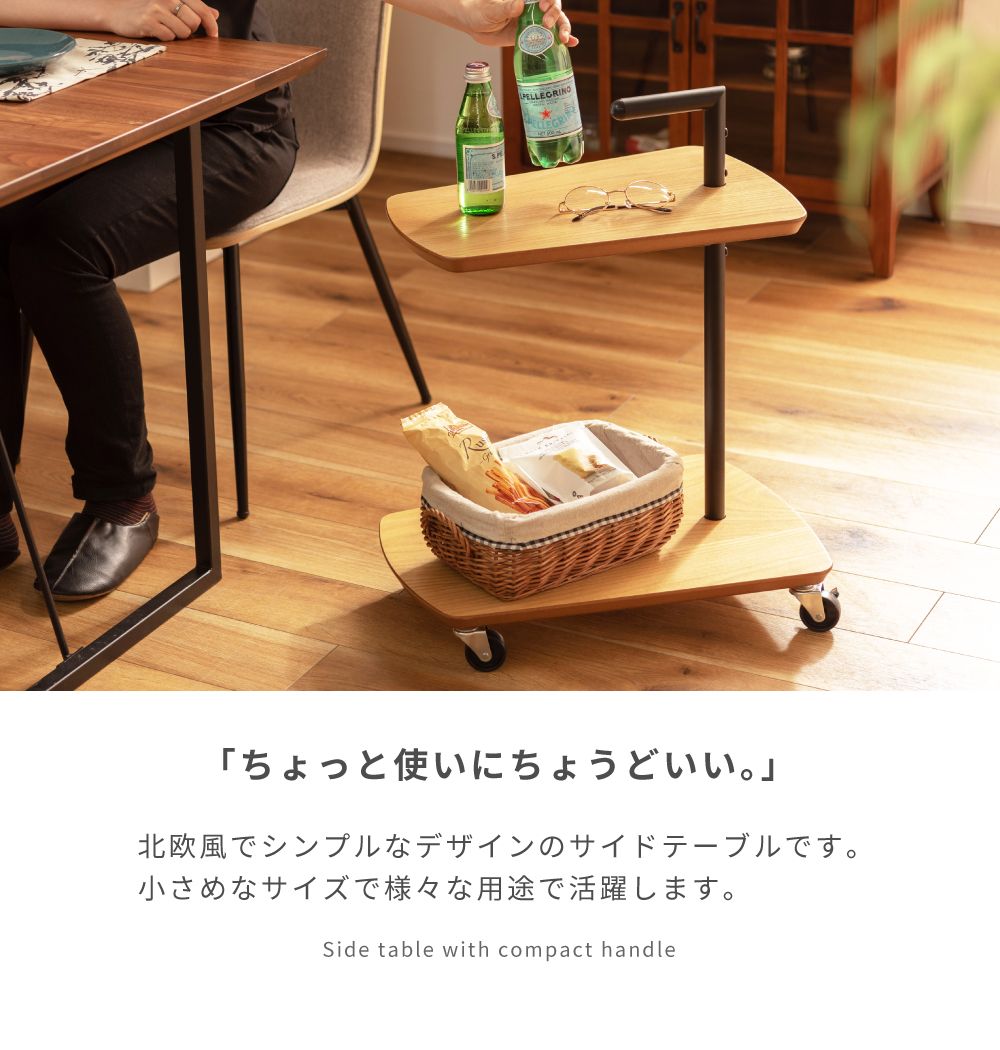 東谷 サイドテーブル ベッドサイドテーブル ナイトテーブル スリム