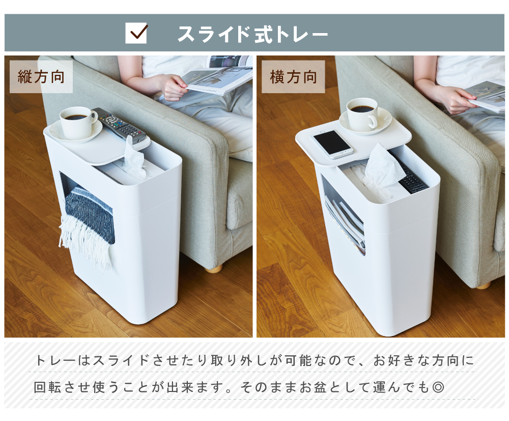 東谷 サイドテーブル おしゃれ 北欧 丸 収納 白 キャスター付き ゴミ箱