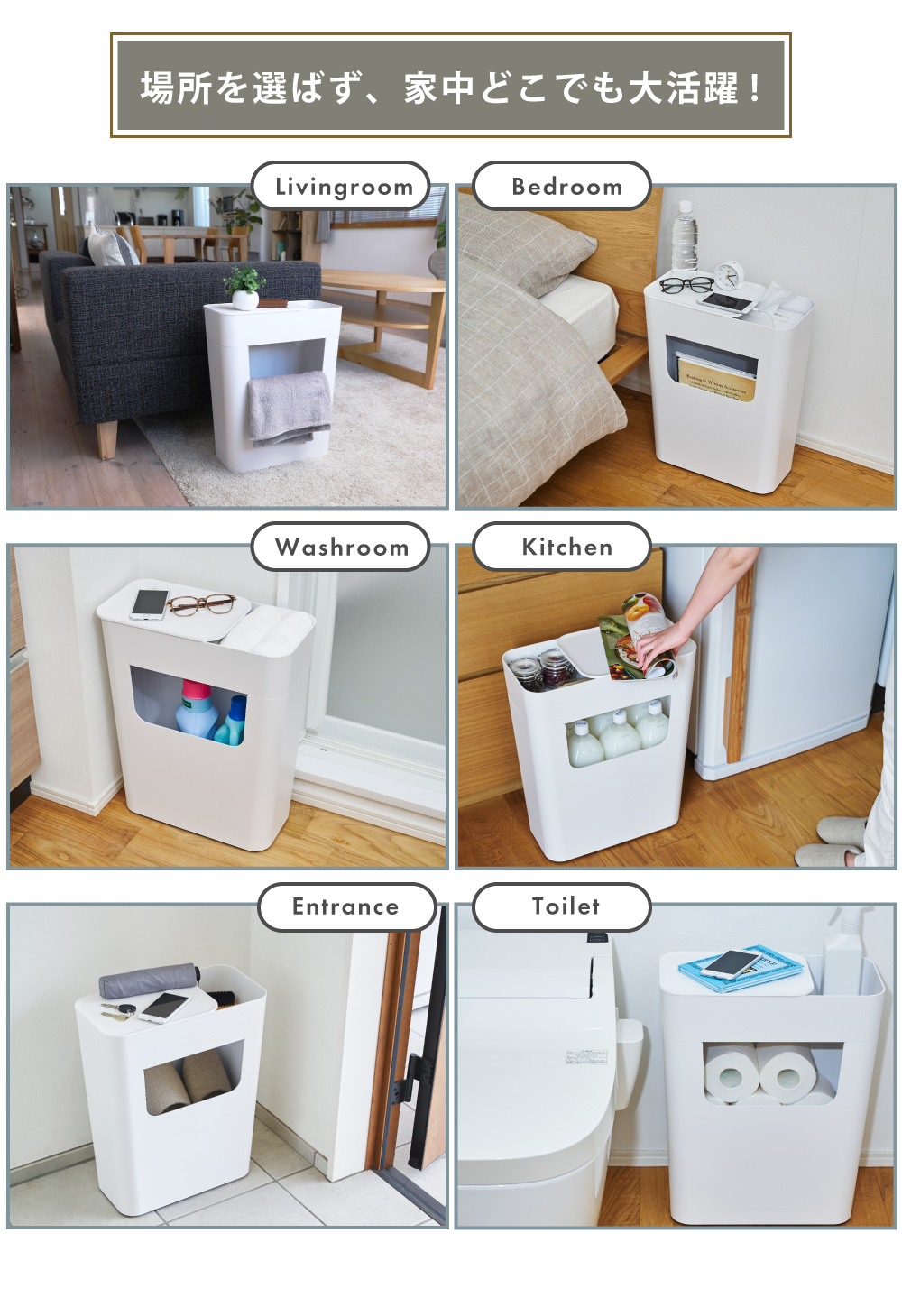 東谷 サイドテーブル おしゃれ 北欧 丸 収納 白 キャスター付き ゴミ箱