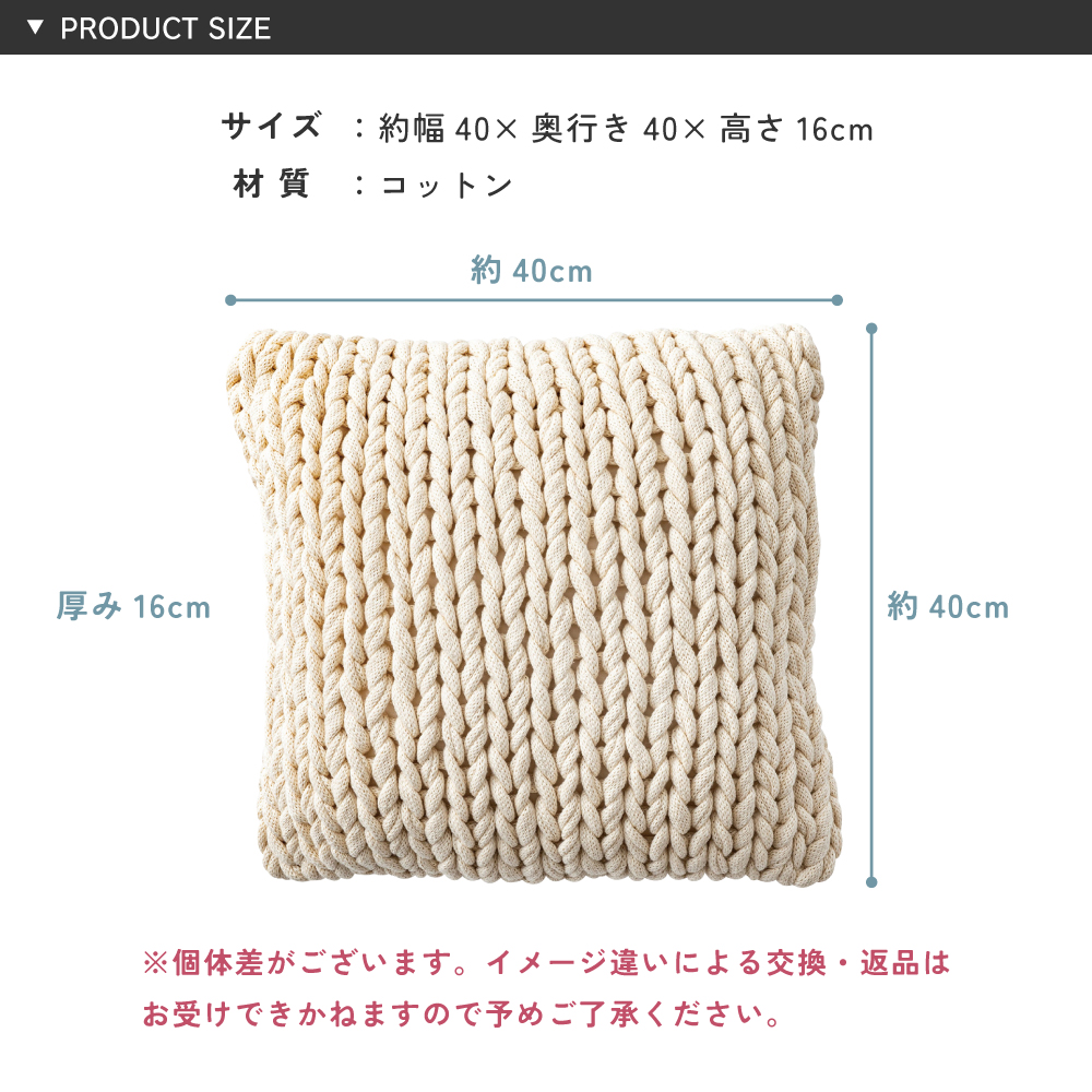 東谷 クッション ニット 編み物 くすみカラー ダスティ ブルー 青