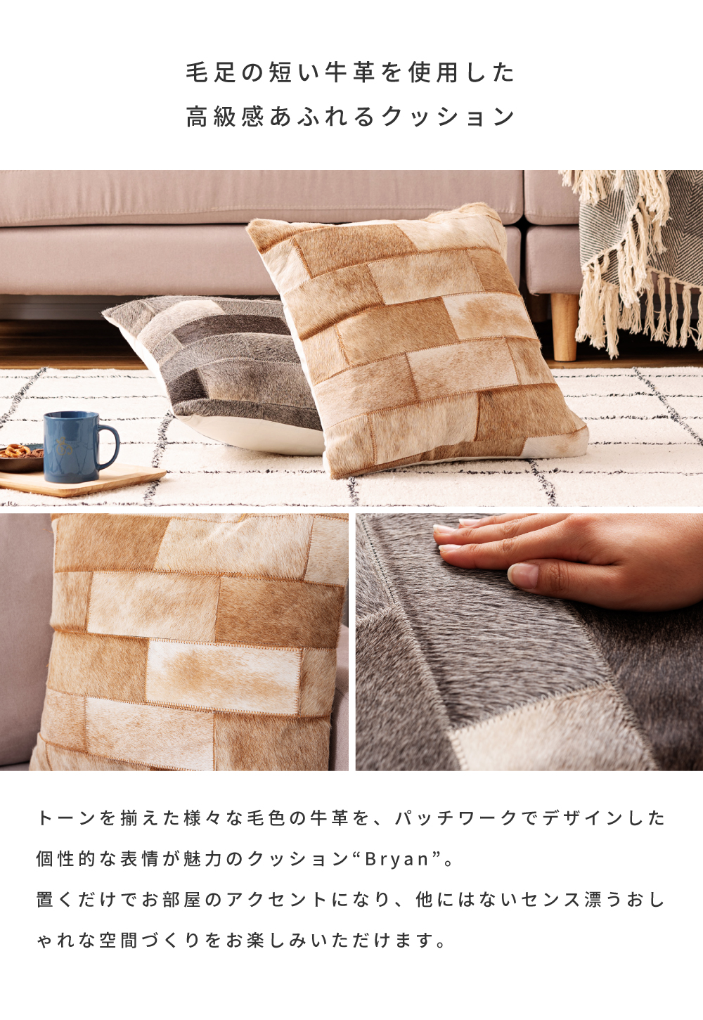 東谷 クッション 牛革 パッチワーク ヴィンテージ モダン