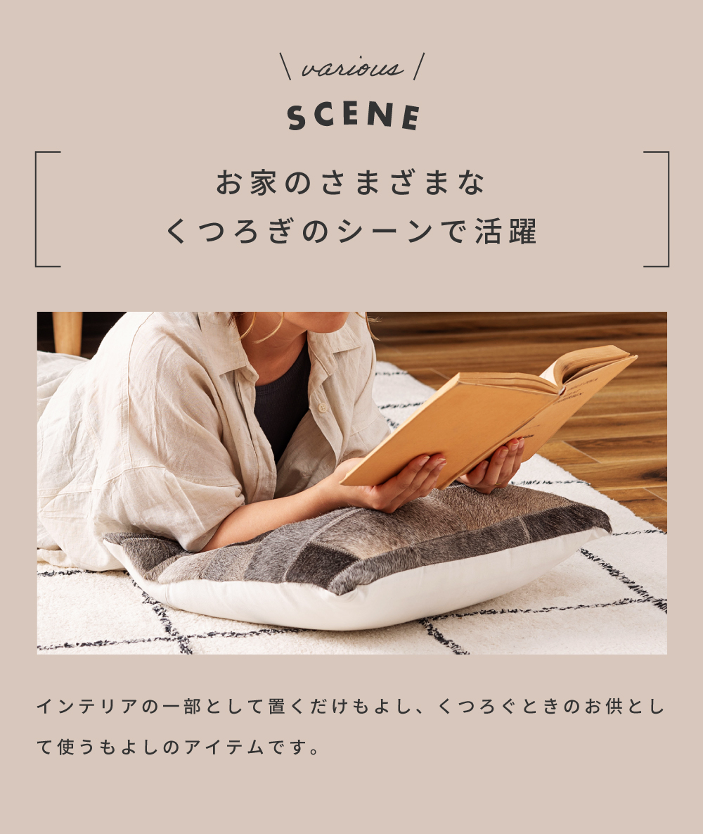 東谷 クッション 牛革 パッチワーク ヴィンテージ モダン おしゃれ