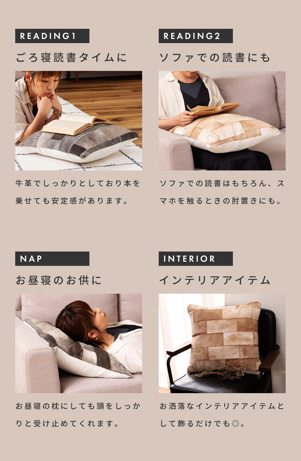 東谷 クッション 牛革 パッチワーク ヴィンテージ モダン おしゃれ