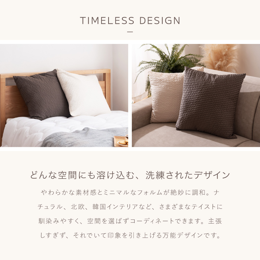 東谷 クッション おしゃれ 45×45 フロアクッション ソファークッション