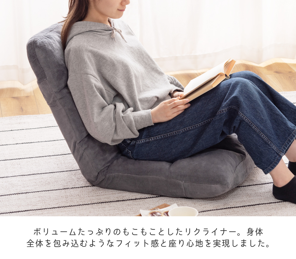 東谷 座椅子 1人掛け ハイバック リクライニングチェア コンパクト