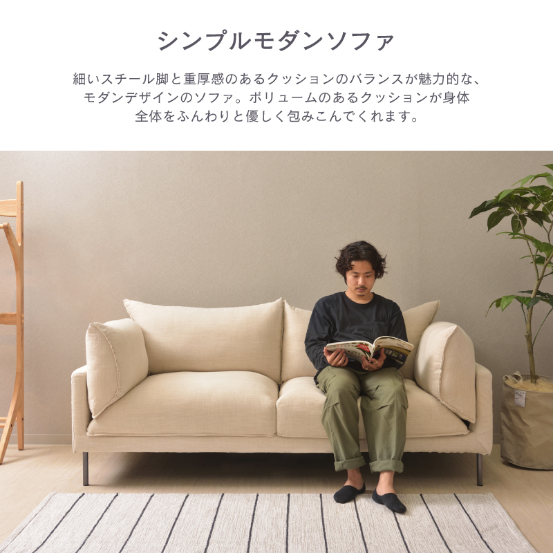 東谷 ソファー ソファ 2人掛け ダイニングソファ 二人掛けソファ 2人