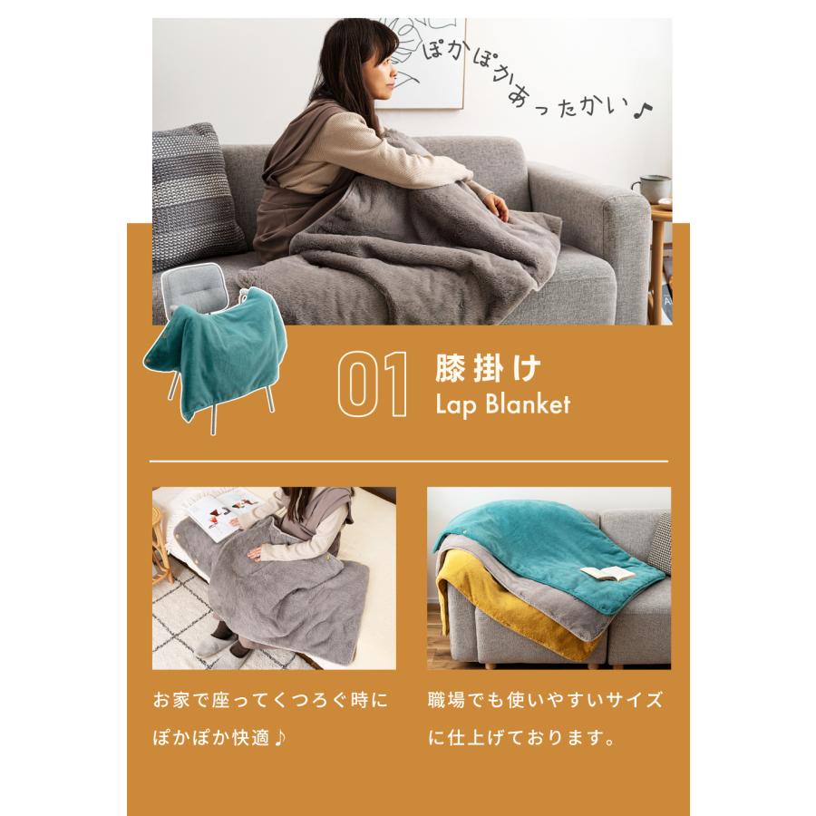 ブランケット 5WAY 6層 着る毛布 エアロゲル アルミ 断熱 軽い 140×60 毛布 膝掛け 腰巻き 肩掛け ボレロ