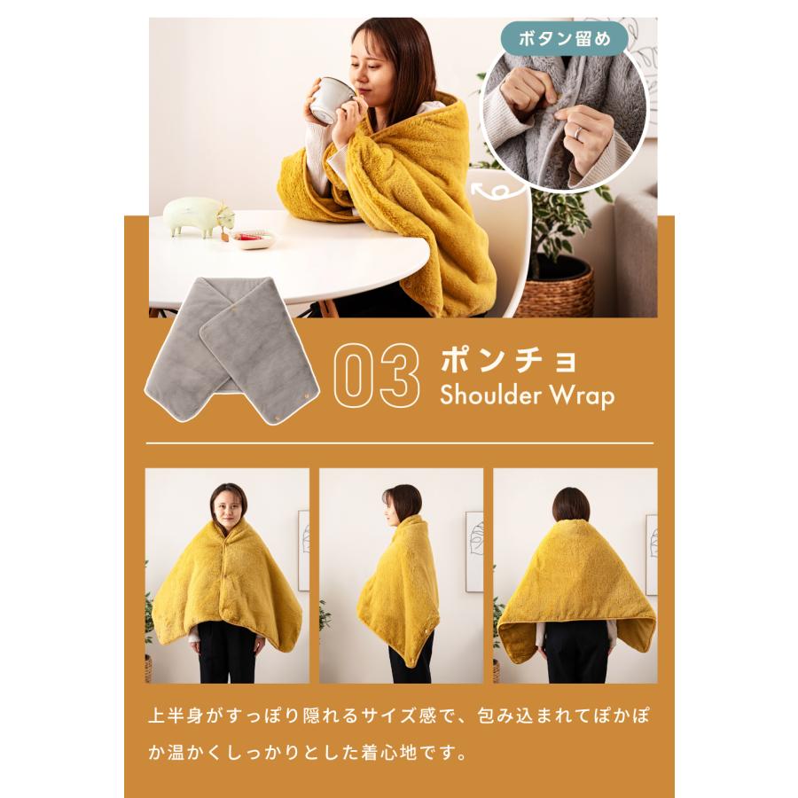 ブランケット 5WAY 6層 着る毛布 エアロゲル アルミ 断熱 軽い 140×60 毛布 膝掛け 腰巻き 肩掛け ボレロ
