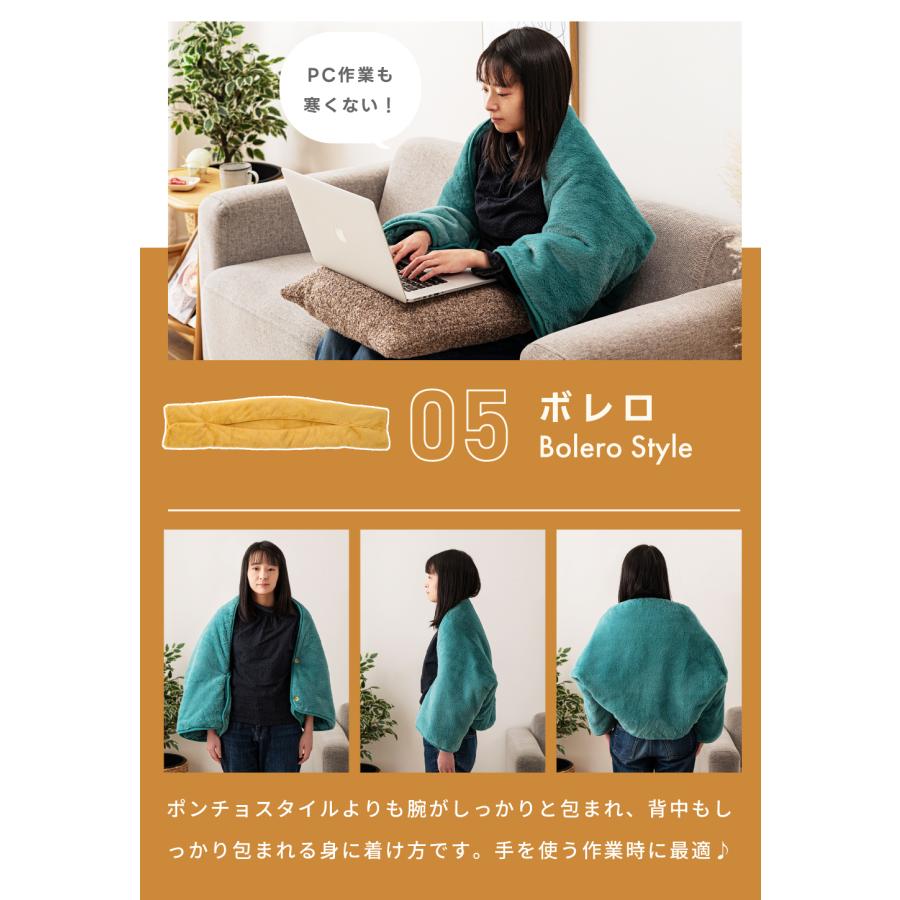 ブランケット 5WAY 6層 着る毛布 エアロゲル アルミ 断熱 軽い 140×60 毛布 膝掛け 腰巻き 肩掛け ボレロ