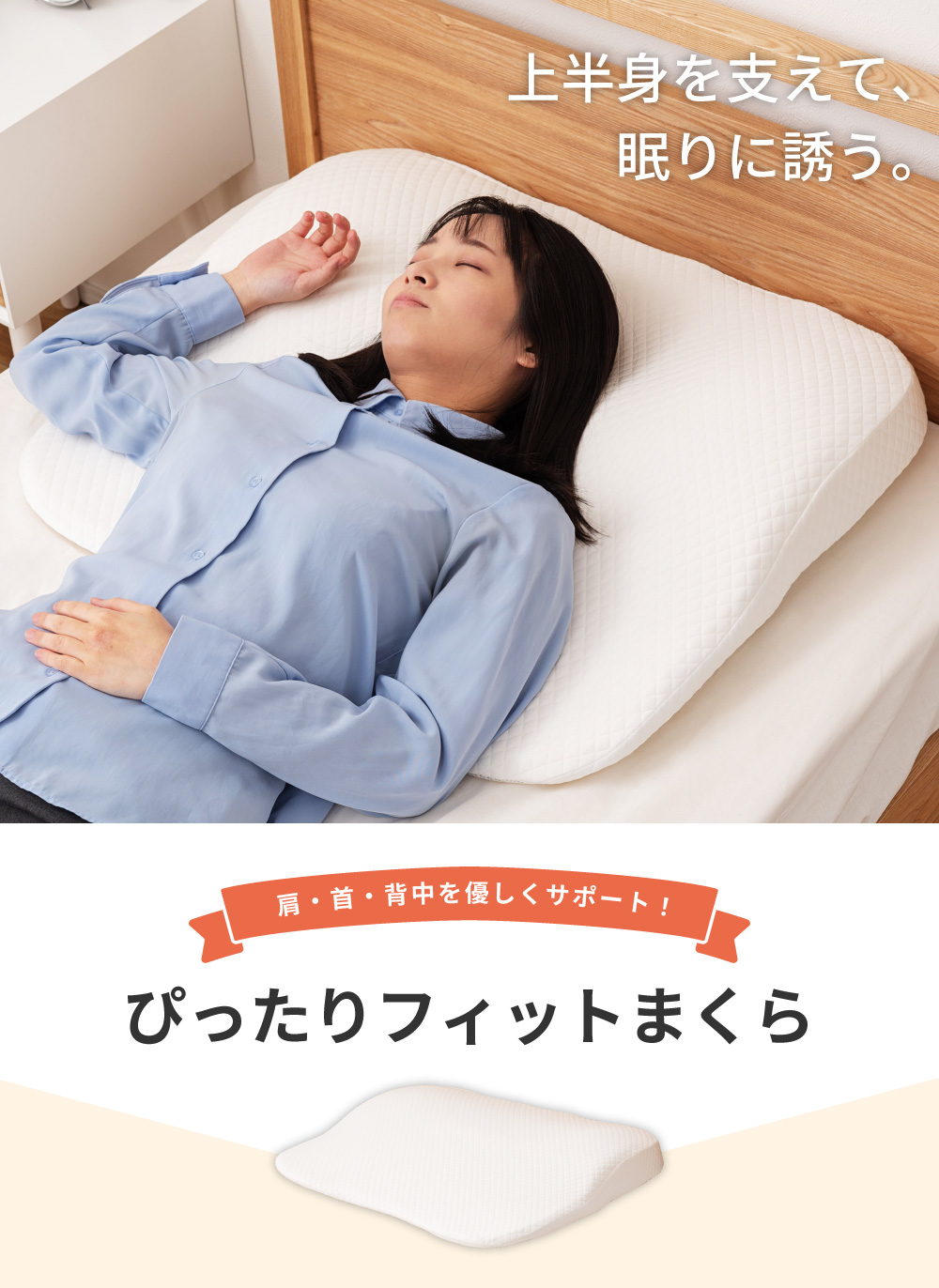 枕 まくら 低反発 フィット ピロー シンプル ウレタン 低反発ウレタン