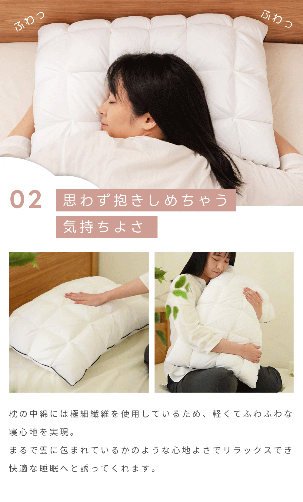 枕 まくら ピロー 立体キルト キルト 雲 MOKUMO パイピング