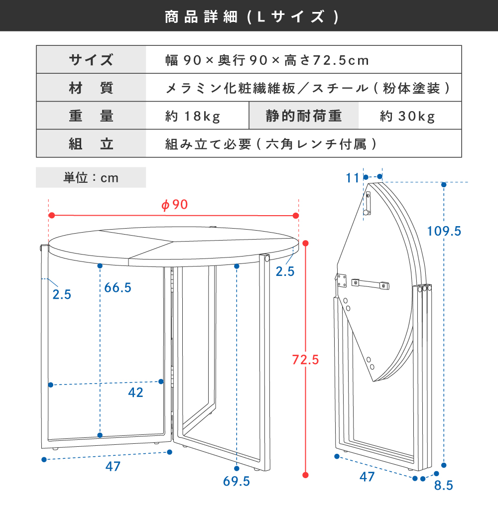 東谷 テーブル ラウンドテーブル 折りたたみ 60 90 丸テーブル