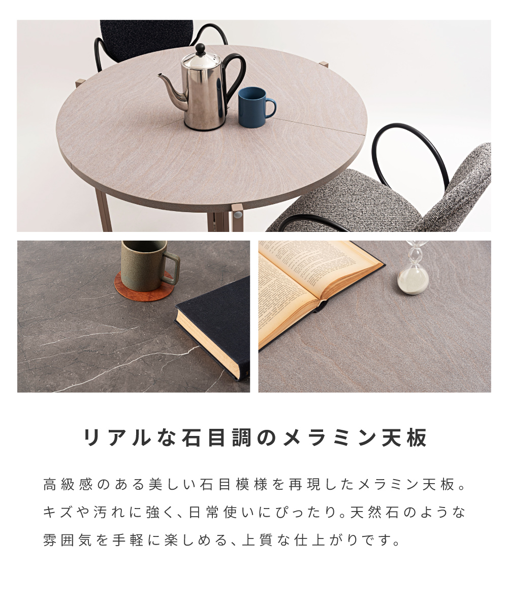 東谷 テーブル ラウンドテーブル 折りたたみ 60 90 丸テーブル