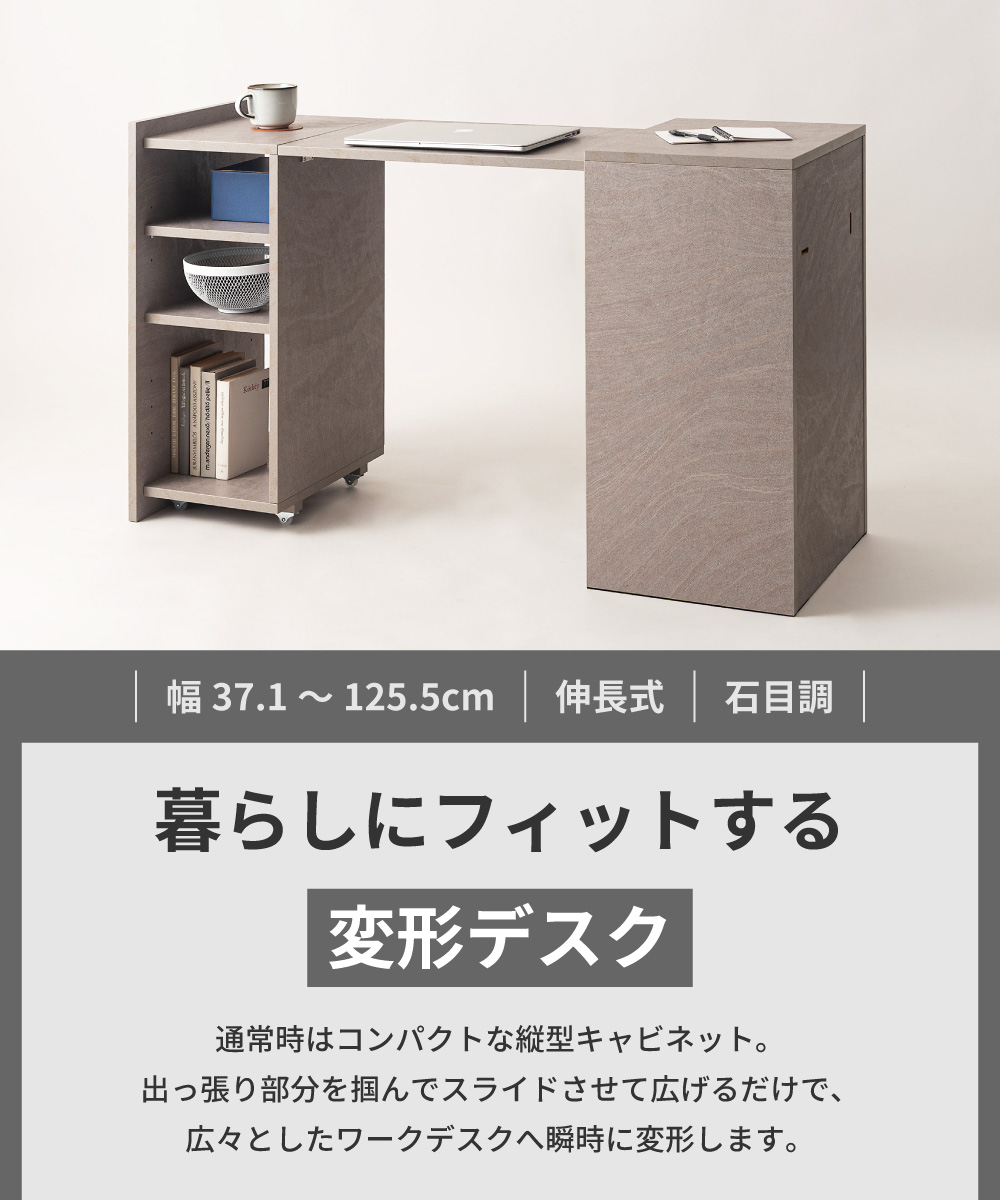 【メーカー直送】東谷　GDT-12SS トランスフォームデスク 東谷 デスク 収納付き 在宅ワーク 勉強机 学習机 トランスフォーム