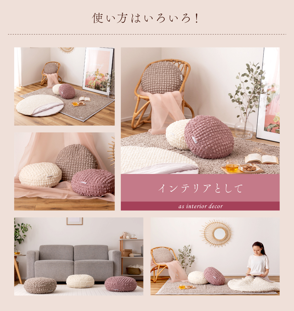 東谷 クッション 接触冷感 つめたい ひんやり ぽこぽこワッフル生地