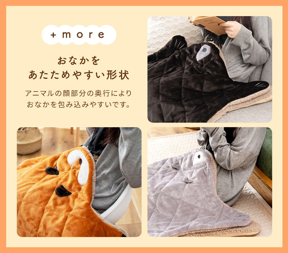 東谷 サンドクッション 動物 袋状 あたたかい ブランケット