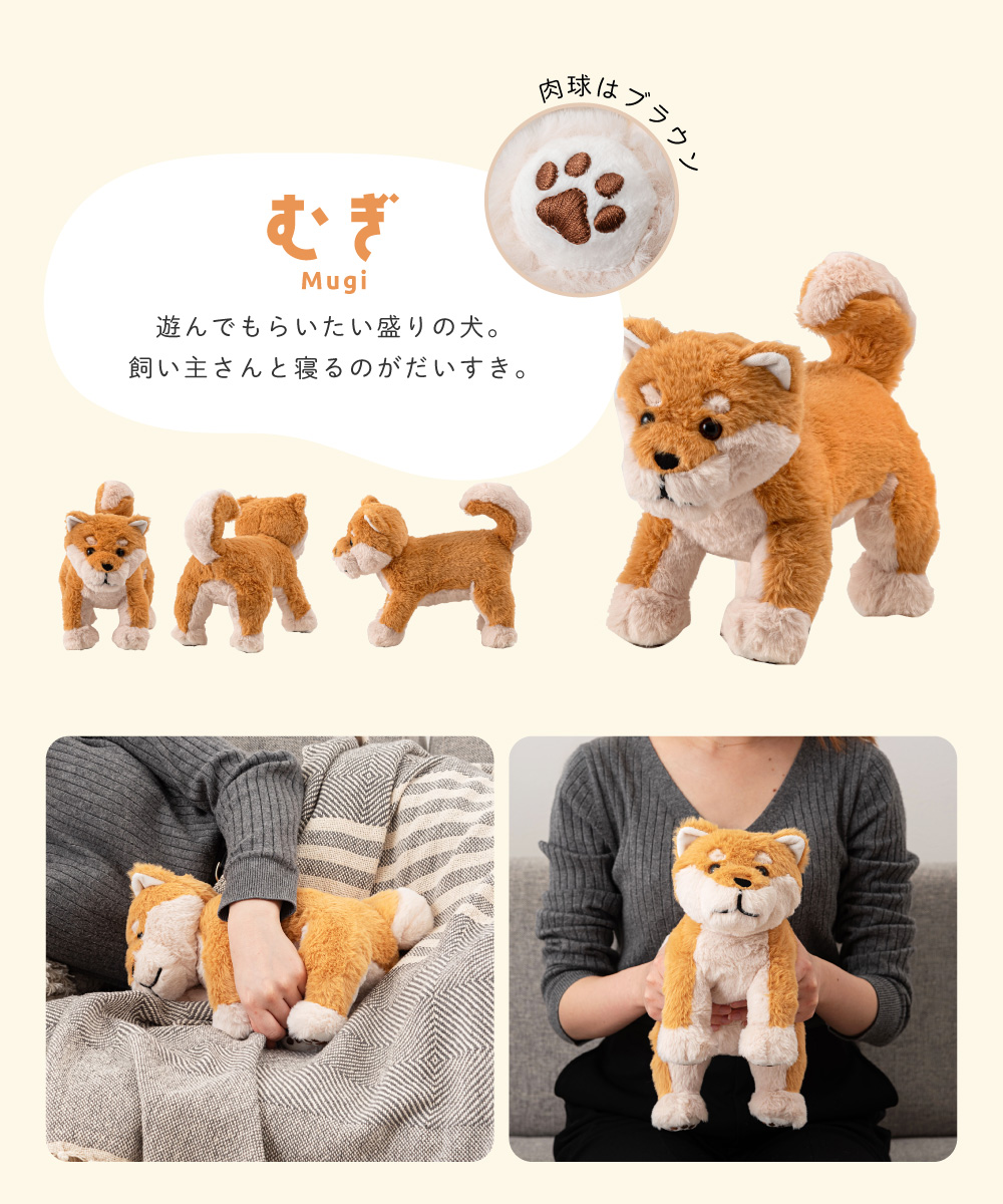 東谷 ぬいぐるみ ふわふわ 動物 プレゼント ギフト 贈り物 誕生日 母の