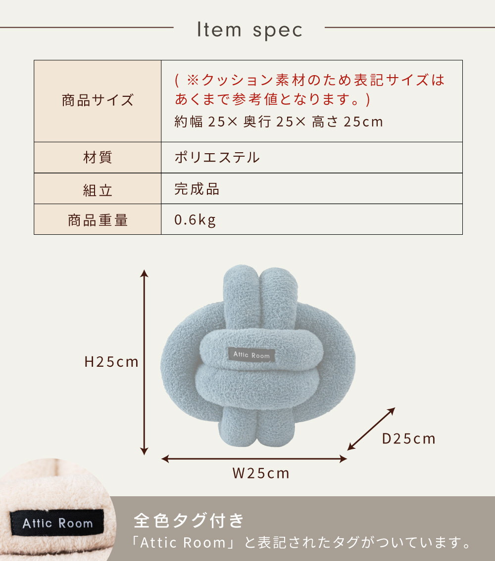 東谷 クッション かわいい 韓国 北欧 直径25cm 丸型 ボール型 円形