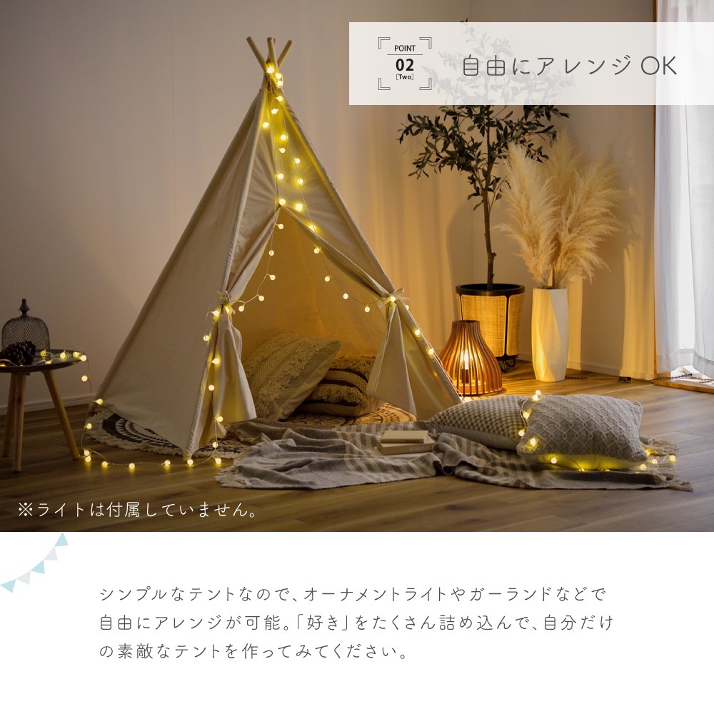 キッズテント 洗える 持ち運び 天然木 木製 ティピーテント テント