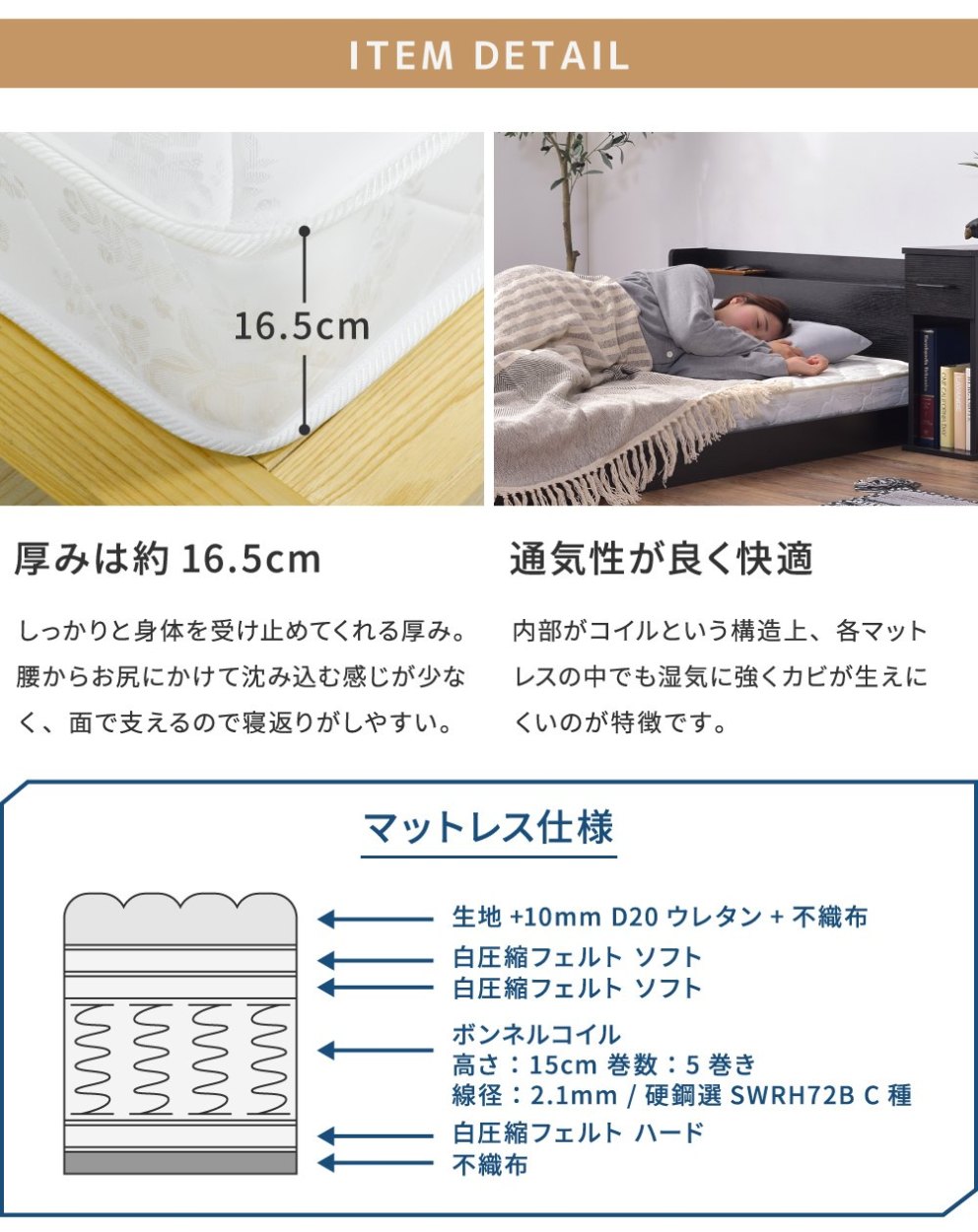 東谷 マットレス シングル シングルマットレス ボンネルコイル