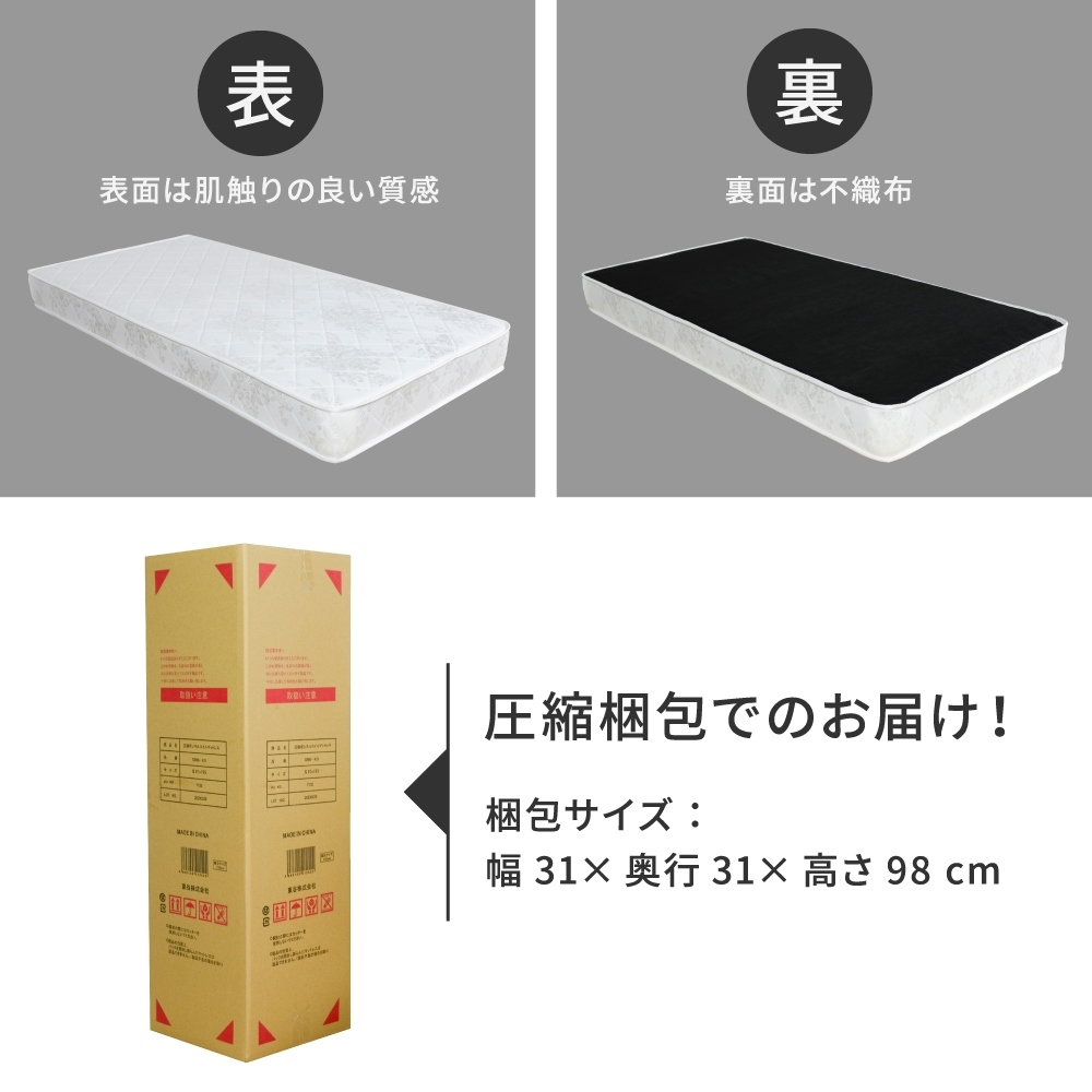 東谷 マットレス シングル シングルマットレス ボンネルコイル