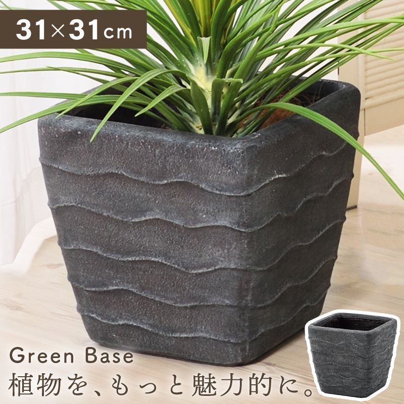 プランター 植木鉢 8号用 おしゃれ モダン シンプル グリーンポット 鉢植え 安い 人気 ギフト プレゼント Grnb 0 メゾンプラス Yahoo 店 通販 Yahoo ショッピング