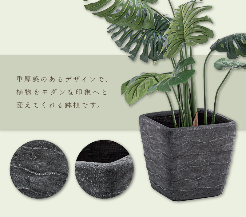 プランター 植木鉢 8号用 おしゃれ モダン シンプル グリーンポット 鉢植え 安い 人気