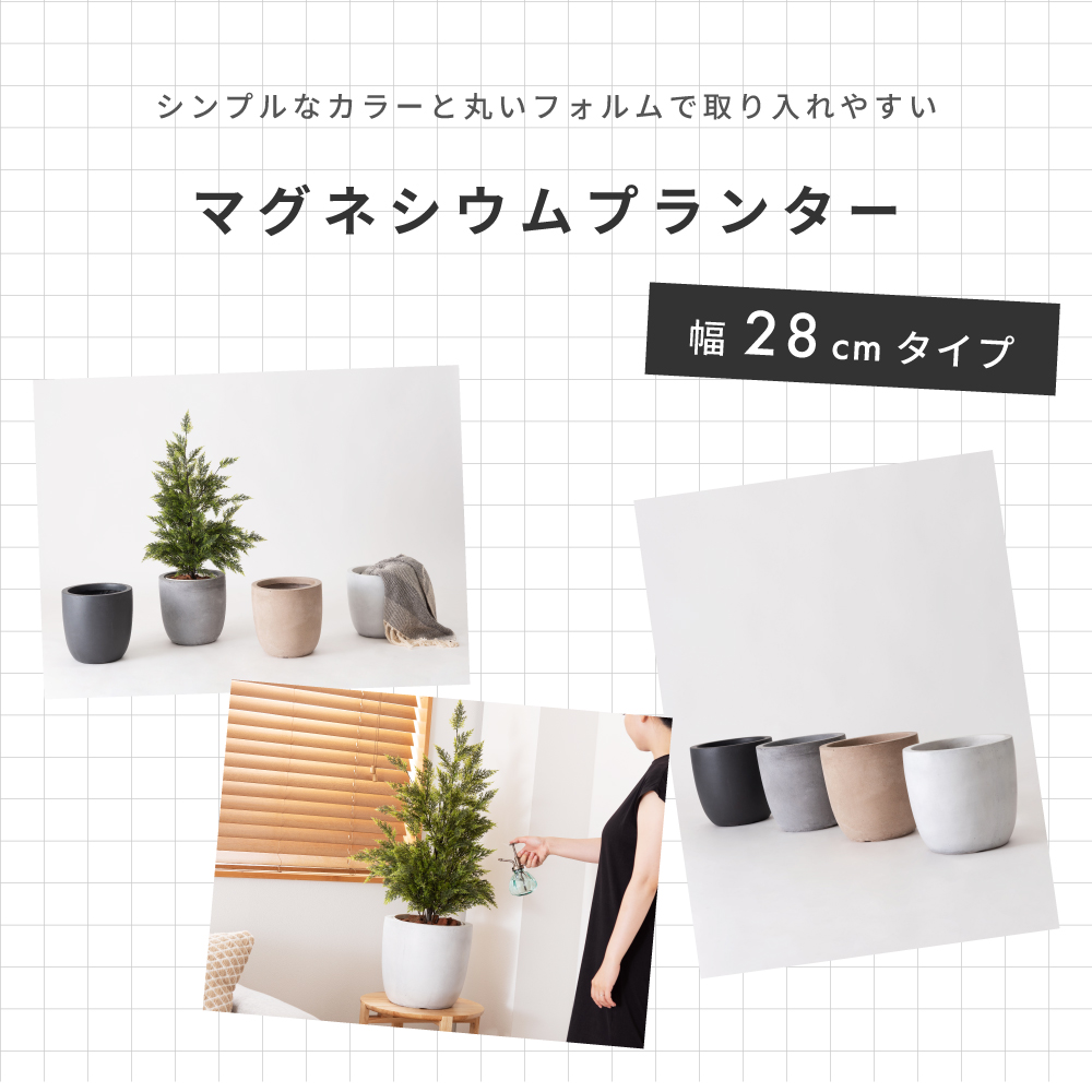 プランター 植木鉢 おしゃれ モダン シンプル グリーンポット 鉢植え プランターカバー 鉢植えカバー 入れるだけ 水抜き穴 傘立て スリム コンパクト 玄関 リビング 北欧