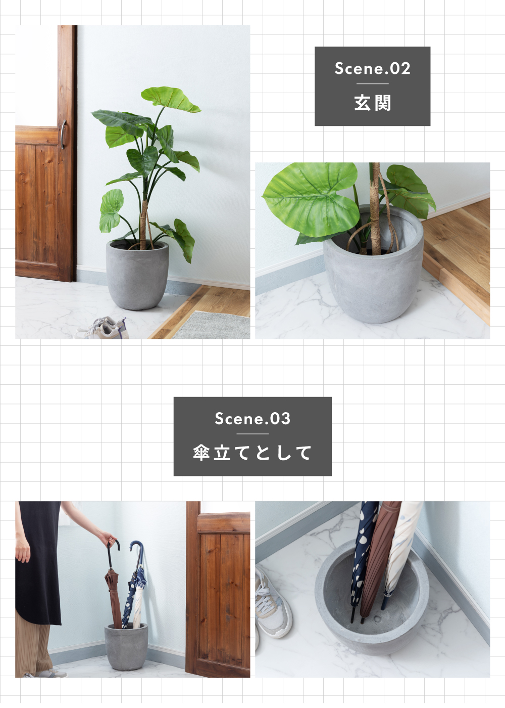 プランター 植木鉢 おしゃれ モダン シンプル グリーンポット 鉢植え プランターカバー 鉢植えカバー 入れるだけ 水抜き穴 傘立て スリム コンパクト 玄関 リビング 北欧