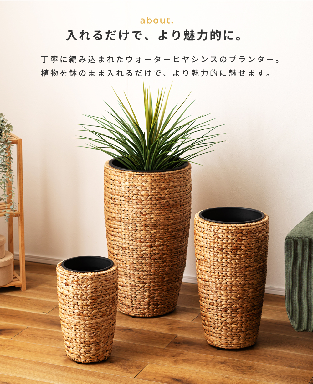 プランター 植木鉢 7号用 ゴミ箱 おしゃれ ナチュラル グリーンポット