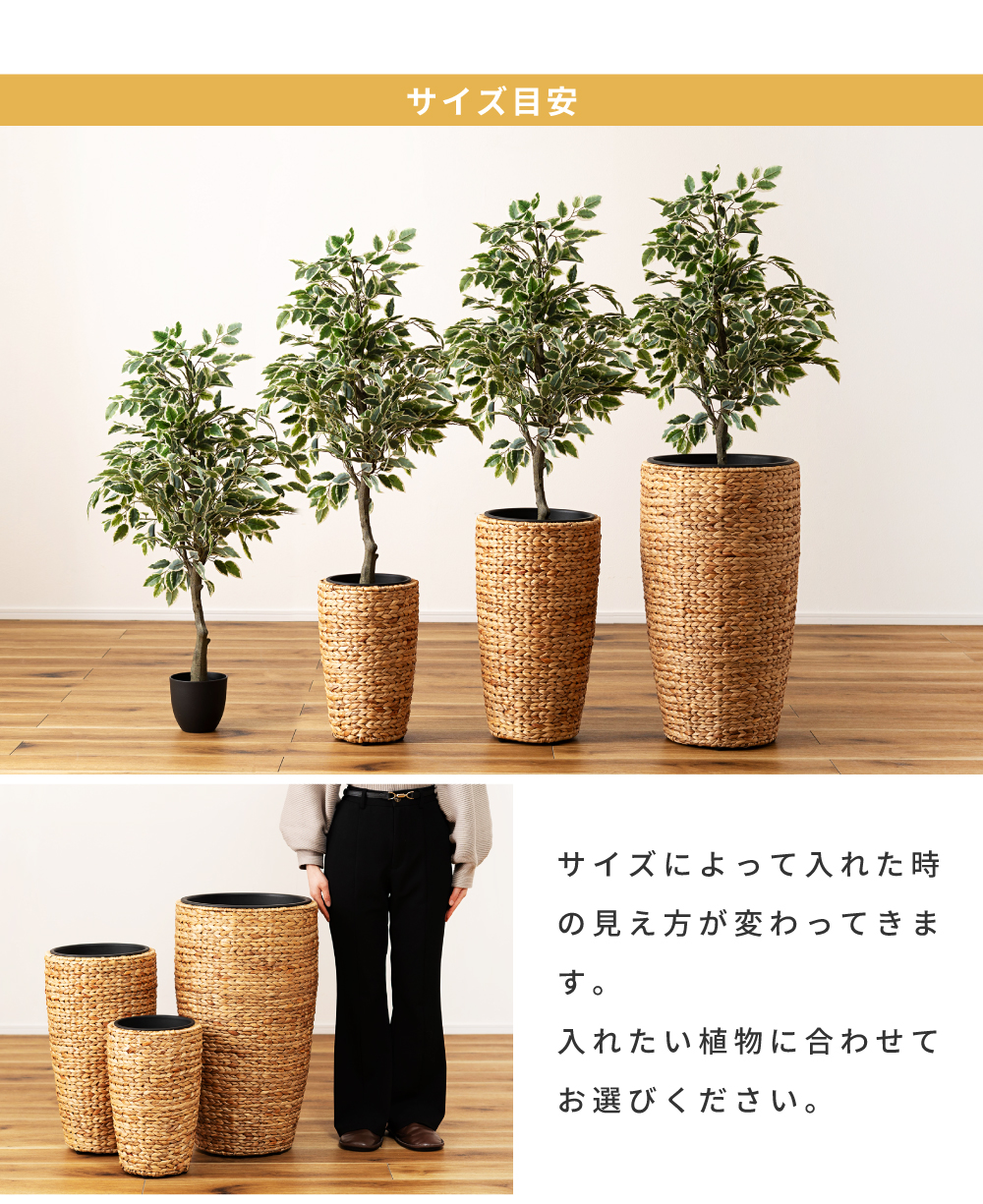 プランター 植木鉢 7号用 ゴミ箱 おしゃれ ナチュラル グリーン